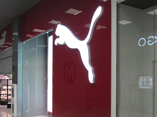 цельноклеенный световой логотип 2100х1550мм для магазина Puma. ТРЦ "Мегаполис" 